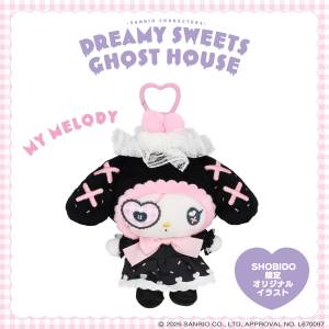 Sanrio: Dreamy Sweets Ghost House - Plush Mascot (My Melody Ver.) [SHOBIDO]