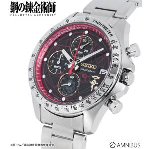 Fullmetal Alchemist: Edward Elric Watch (Limited Edition) [Arma Bianca x SEIKO]