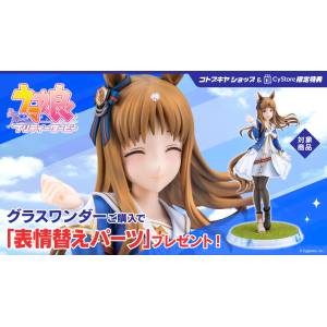 Uma Musume Pretty Derby: Grass Wonder 1/7 (Limited + Bonus) [Kotobukiya]