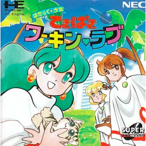 Tekipaki Working Love [PCE SCD - used good condition]