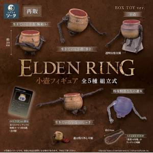 ELDEN RING: Small Jar Figure (6 Pack Box) [SO-TA]