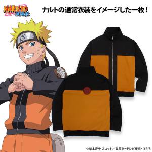 Naruto Shippuden: Naruto Uzumaki Blouson (XL) [COSPA]