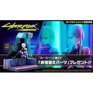 Cyberpunk Edgerunners: Lucy 1/7 (Limited + Bonus) [Kotobukiya]