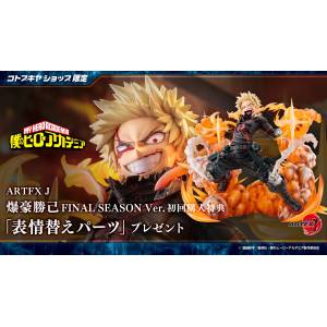 ARTFX J: My Hero Academia - Katsuki Bakugo 1/8 - Final Season Ver. (Limited + Bonus) [Kotobukiya]