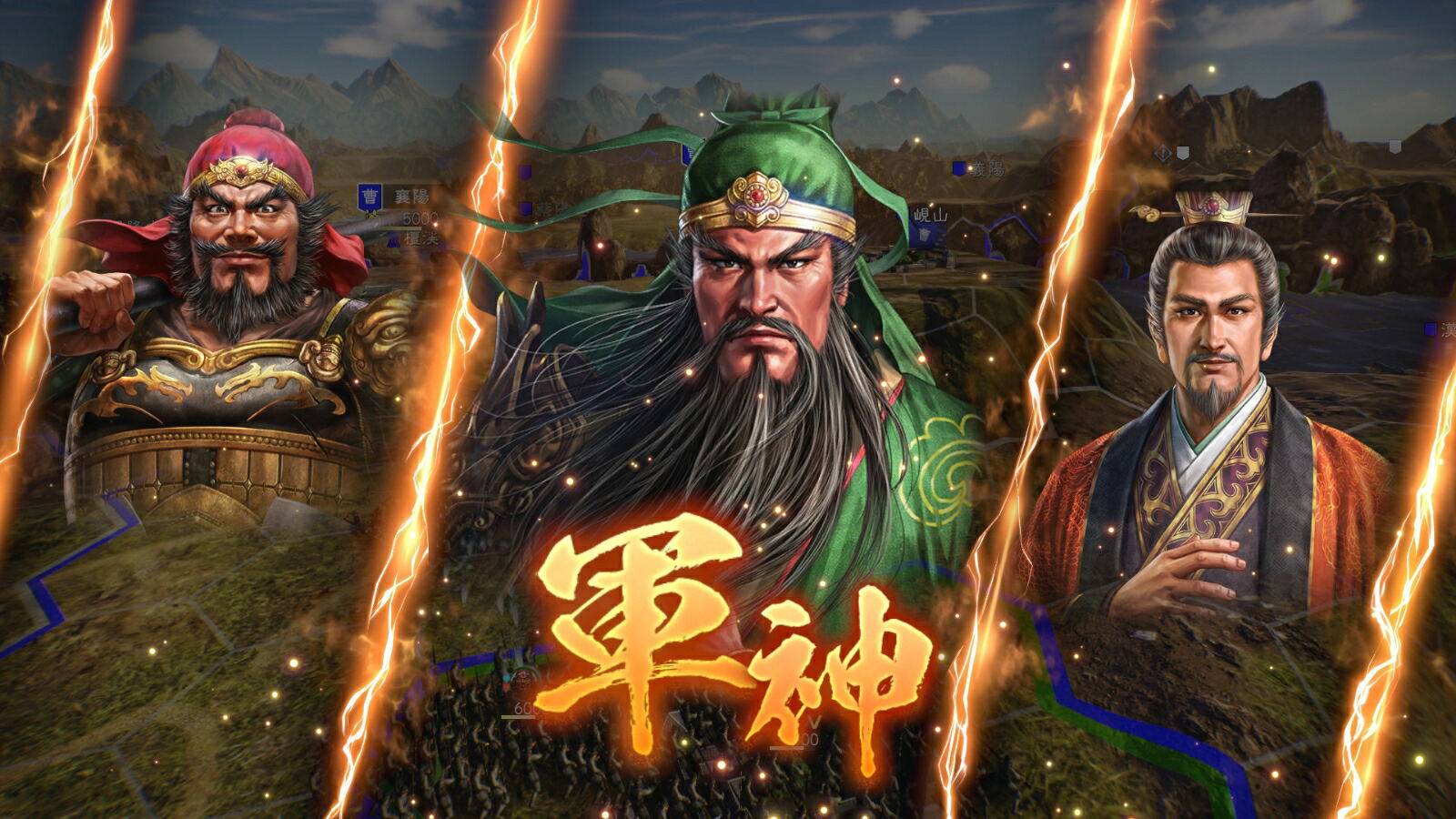 Romance of the Three Kingdoms 14 Complete Edition [Switch] - Nin