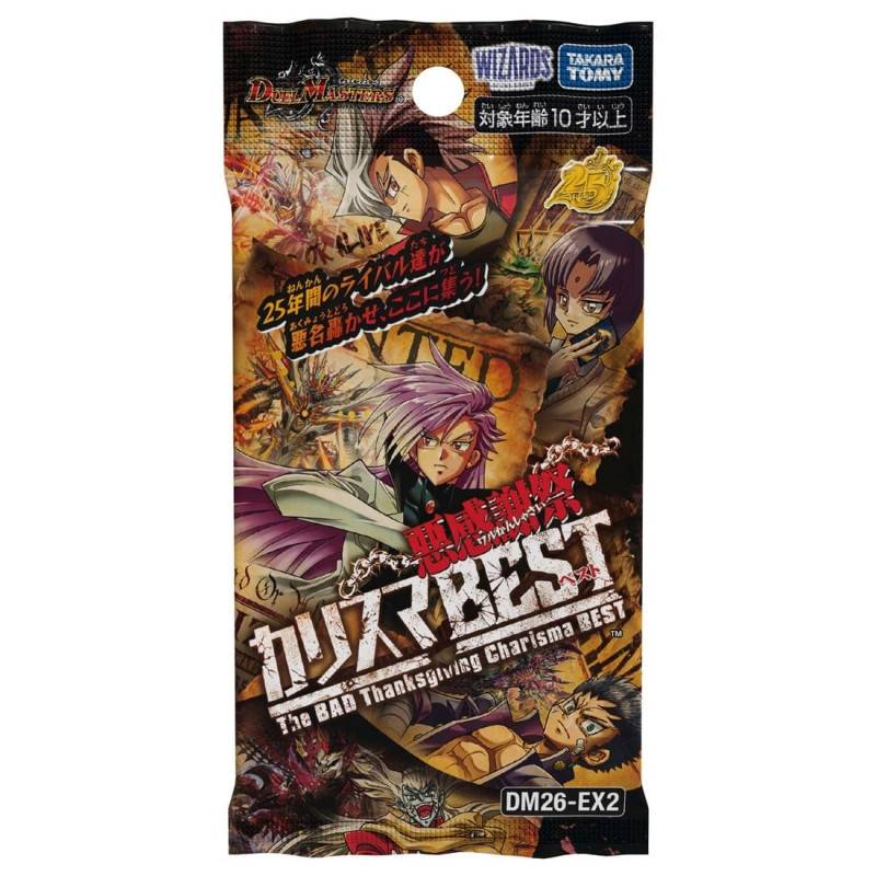Duel Masters TCG: DM26-EX2 Charisma BEST Evil Appreciation