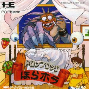 Drop Rock Hora Hora / Drop Off [PCE - used good condition]