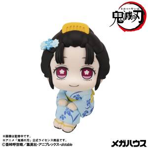 Look Up: Demon Slayer / Kimetsu no Yaiba - Koyuki [MegaHouse]