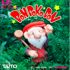 Don Doko Don [PCE - used good condition]