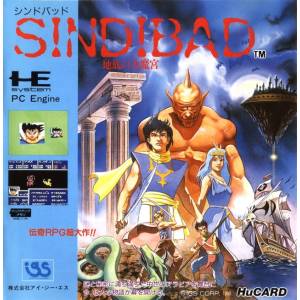 Sindibad - Chitei no Daimakyuu [PCE - occasion BE]