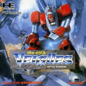Veigues - Tactical Gladiator [PCE - used good condition]