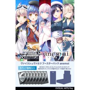 Weiss Schwarz: Booster Box - Anemoi (10 Packs Box) [Bushiroad]
