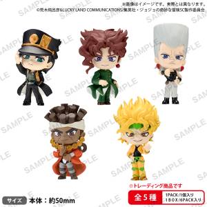 JoJo’s Bizarre Adventure Stardust Crusaders: FIGURE RICH Collection (6 Pack Box) [Bushiroad]
