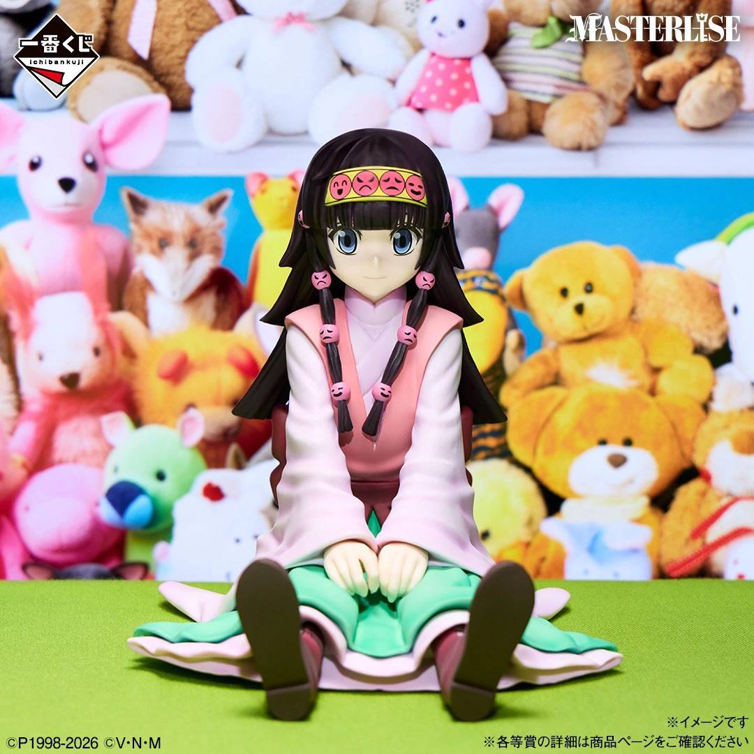 (E Prize) Hunter x Hunter Zoldyck Family: Alluka Zoldyck / Nanika - Masterlise ...