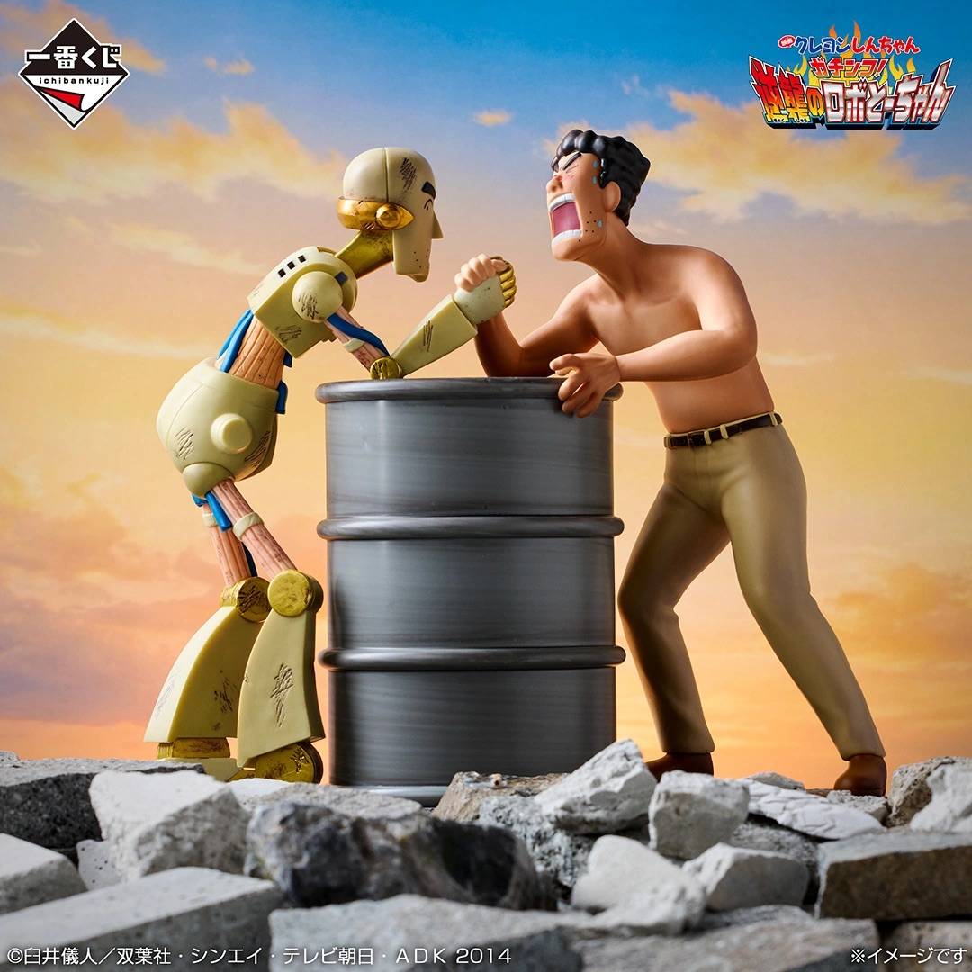 (A Prize) Crayon Shin-Chan The Movie Vol.2: Robo Dad Famous Scene [Ichiban Kuji]