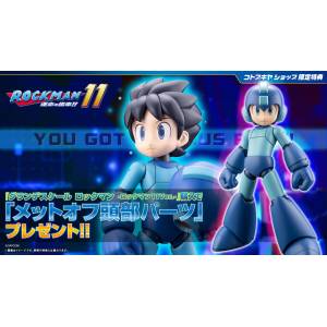 Mega Man: Mega Man 11 Ver. - Grande Scale Series (Limited + Bonus) [Kotobukiya]