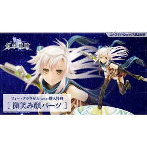 The Legend of Heroes / Trails Series: Fie Claussell 1/8 (Reissue) [Kotobukiya]