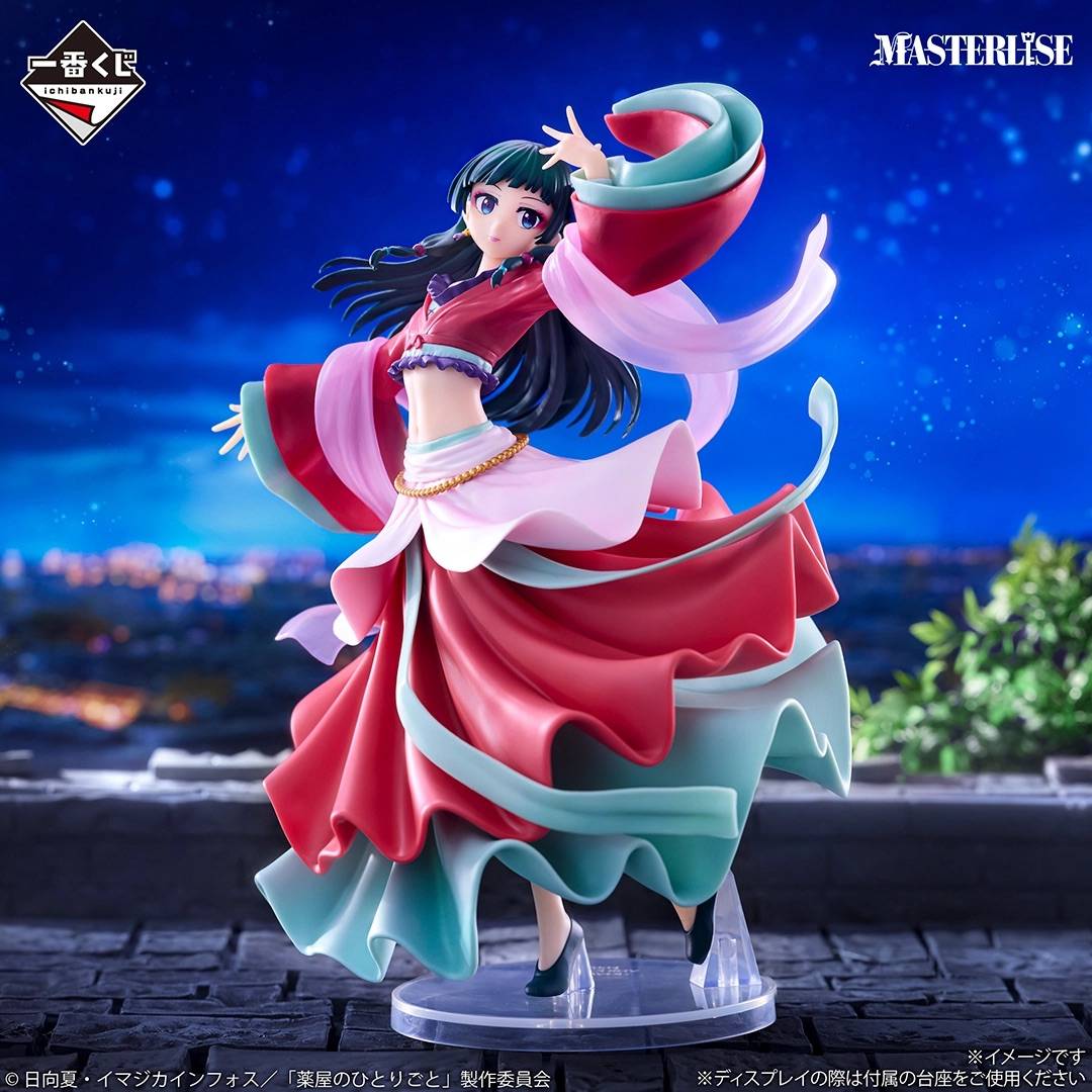 (A Prize) The Apothecary Diaries: Maomao - Masterlise [Ichiban Kuji]