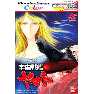 Uchuu Senkan Yamato [WSC - Used Good Condition]