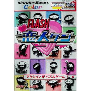 Flash Koibito Kun [WSC - Used Good Condition]