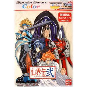 Senkaiden Ni - TV Animation Senkaiden Houshin Engi Yori [WSC - Occasion BE]