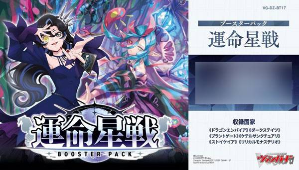 bt17 booster box Dragon Ball Super | [BT17] Ultimate Squad