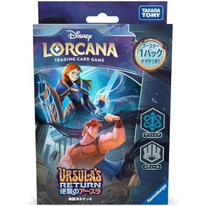 Disney Lorcana TCG: Sapphire Steel Ursula's Return - Starter Deck (Japanese Ver.) [Takara Tomy]