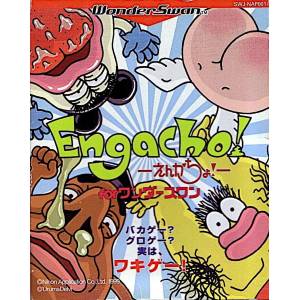 Engacho! for WonderSwan [WS - Occasion BE]