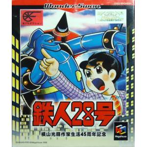 Tetsujin 28 Gou [WS - Used Good Condition]