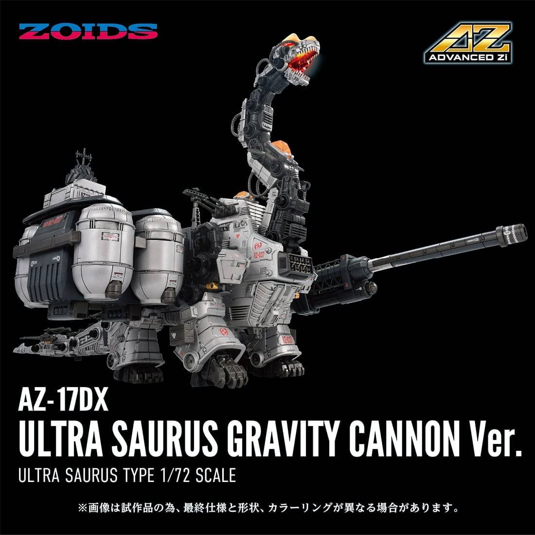 Zoids: RZ-037 Ultrasaurus - Advanced Zi (AZ-17DX) 1/72 - Gravity