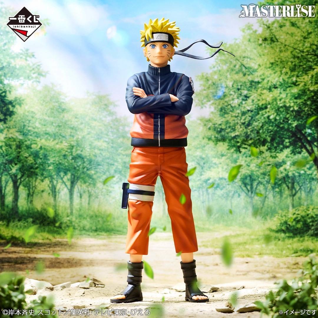 A Prize) Naruto Shippuden Kazekage Rescue Mission: Naruto Uzumaki