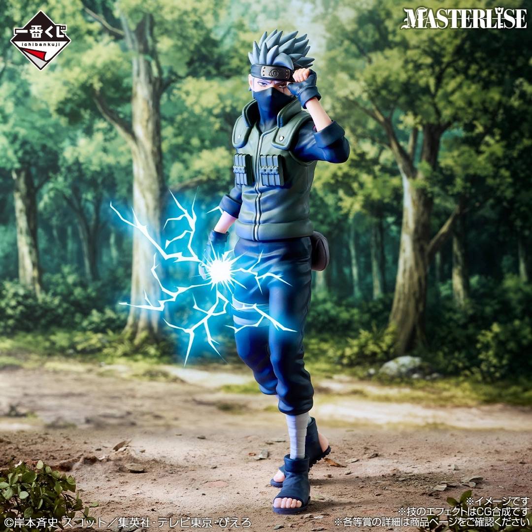 (C Prize) Naruto Shippuden Kazekage Rescue Mission: Kakashi Hatake - Masterlise...