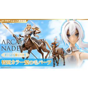 Arcanadea: Elena - Plastic Model (Limited Reissue + Bonus) [Kotobukiya]