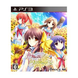 Sharin no Kuni - Himawari no Shoujo [PS3 - Used Good Condition]