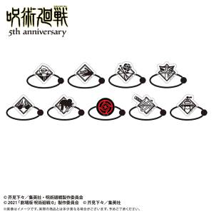 Jujutsu Kaisen: Kurumi Tapinui Accessories - 5th Anniversary Ver. (9 Pack Box) [Tapioca]