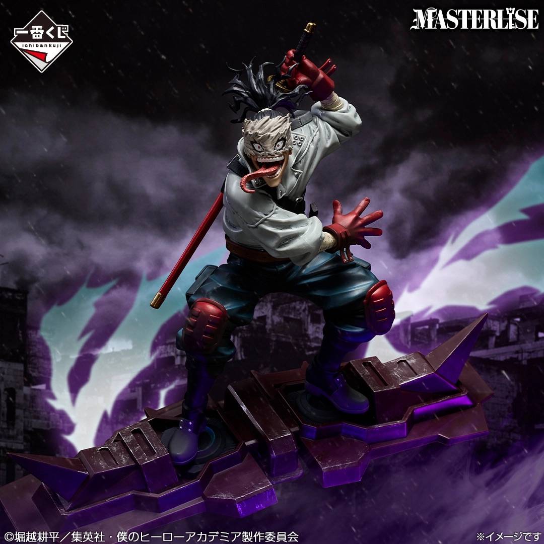 (D Prize) My Hero Academia A Story of Always Reaching Out: Stain - Masterlise [...