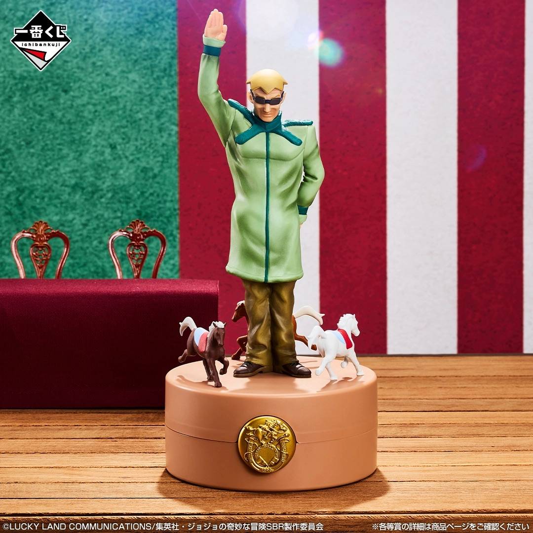 (E Prize) JoJo’s Bizarre Adventure Steel Ball Run: Steven Steel - Masterlise [I...