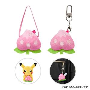 Pokémon: Pecha Berry - Held Item Mini Mini Mascot (Limited Reissue) [The Pokémon Company]