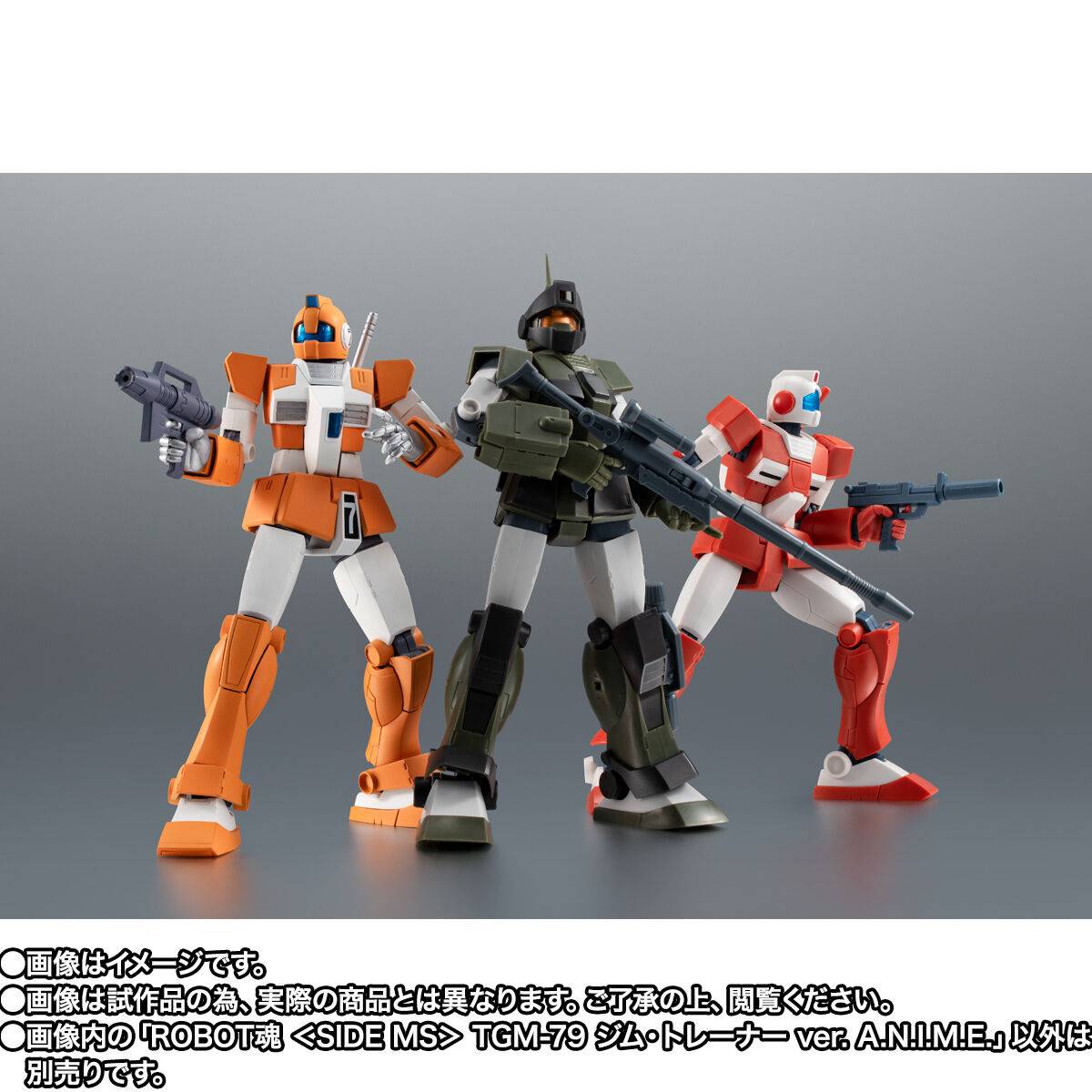 ROBOT魂 GM Trainer ver. A.N.I.M.E. dalam paket eksklusif Premium Bandai