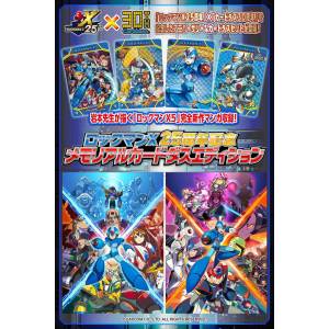 Carddass 30th Anniversary - Rockman X 25th Anniversary Memorial  [Trading Cards]
