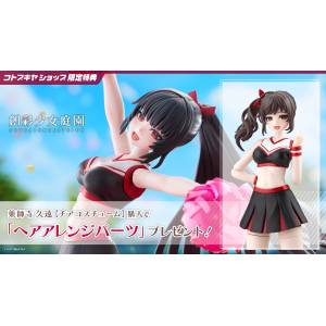 Sousaishojoteien: Kuon Yakushiji 1/10 - Cheerleading Costume Ver. (Limited + Bonus) [Kotobukiya]