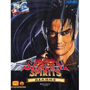 Shin Samurai Spirits - Haohmaru Jigokuhen / Samurai Shodown 2 [NG AES - Used Good Condition]