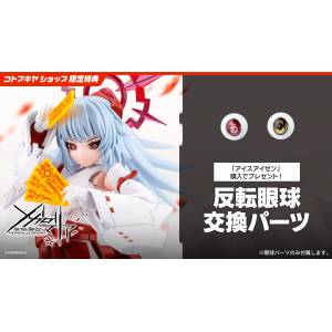 Infinite Encounter Megalomaria: Eis Eisen (Limited + Bonus) [Kotobukiya]