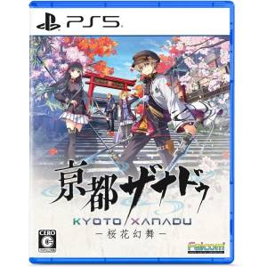 Kyoto Xanadu [PS5]