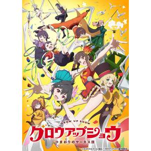 Bushiroad Trading Card Collection Clear: Grow Up Show: Sunflower Circus (20 Packs Box) [Bushiroad]