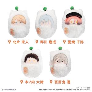 18TRIP: Kurumi Tapinui Plush Mascot Collection Vol.3 (5 Pack Box