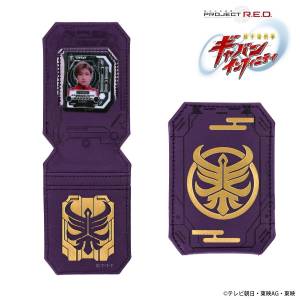 Gavan Infinity: Gavan Raiya Galaxy Federal Police Notebook-Style Leather Card Case  (Limited Edition) [Bandai]