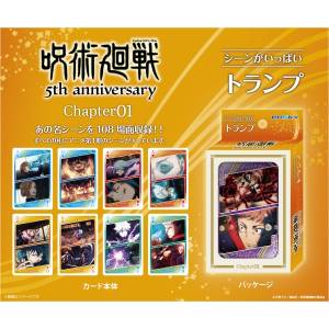 Jujutsu Kaisen: Scenes Pack Playing Cards - Season 1 [Ensky]