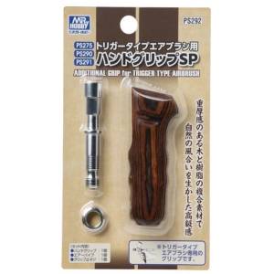 Modeling Tools: Trigger-Type Airbrush Hand Grip SP (PS292) [Mr. Hobby]