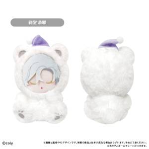 Break My Case:Kyoya Shido (Negotiation Dept.) - Oyasumi Tapinui Mascot [Tapioca]
